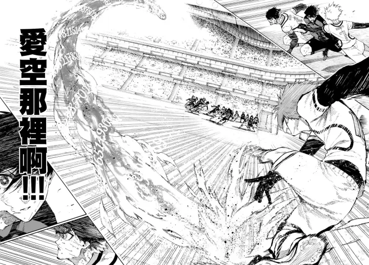 漫画《蓝色监狱 BLUE LOCK》第143话第8张图