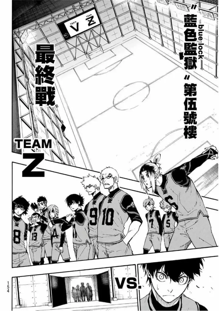 漫画《蓝色监狱 BLUE LOCK》第26话第6张图