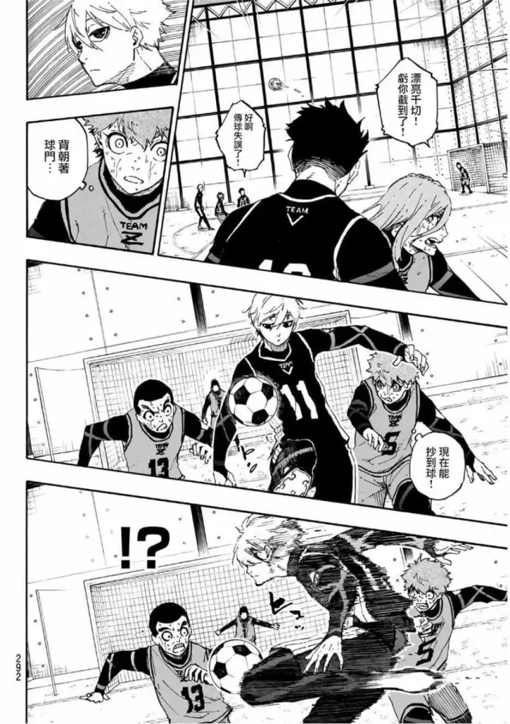 漫画《蓝色监狱 BLUE LOCK》第29话第10张图