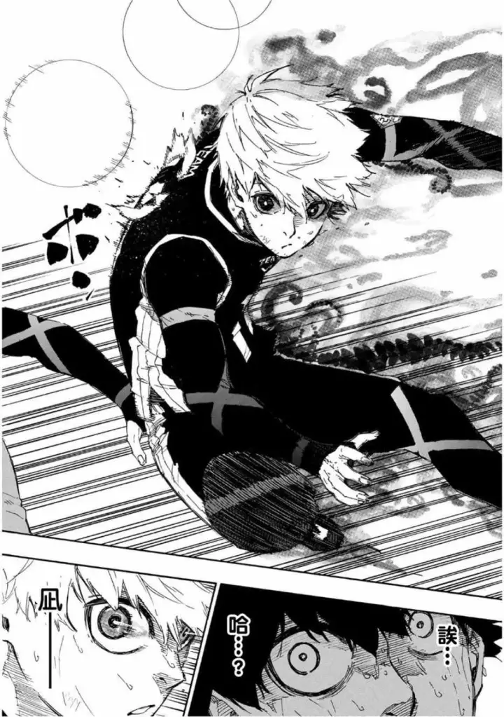 漫画《蓝色监狱 BLUE LOCK》第34话第14张图