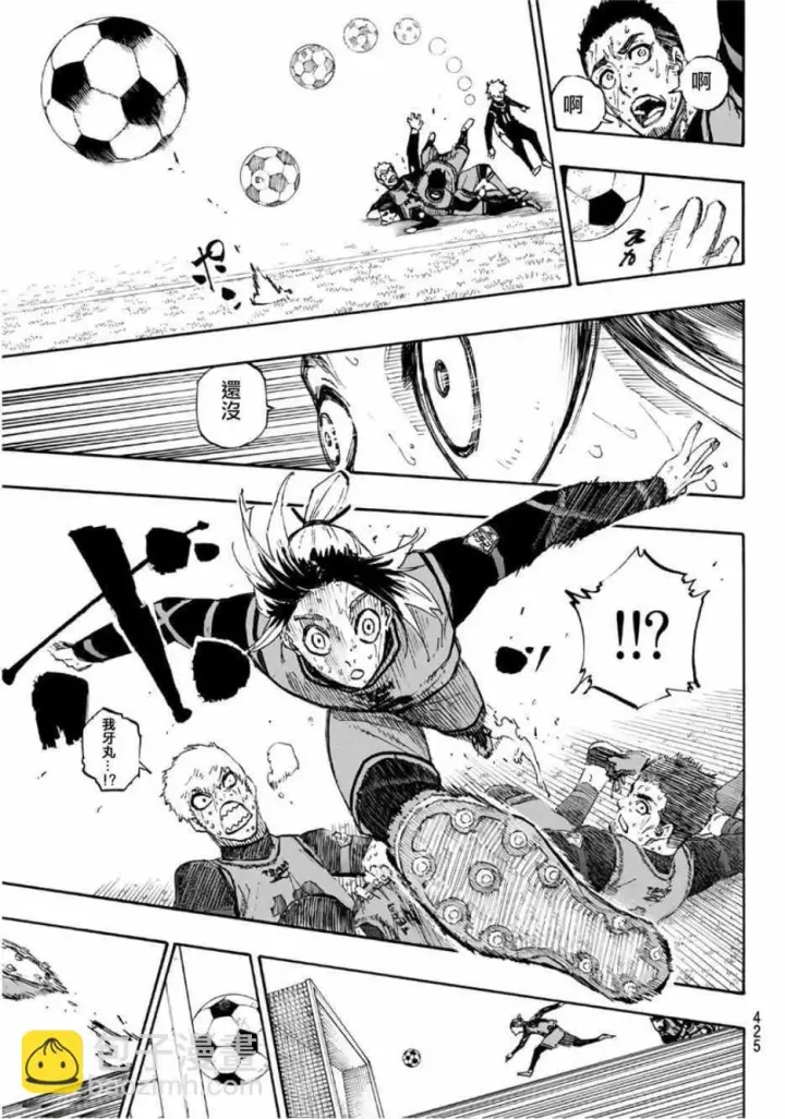 漫画《蓝色监狱 BLUE LOCK》第35话第17张图