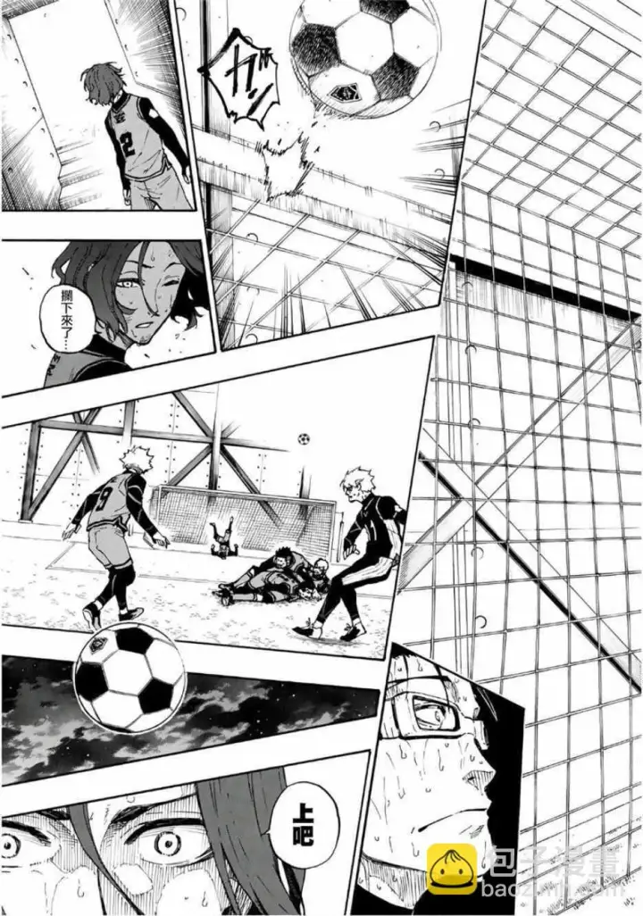 漫画《蓝色监狱 BLUE LOCK》第35话第19张图