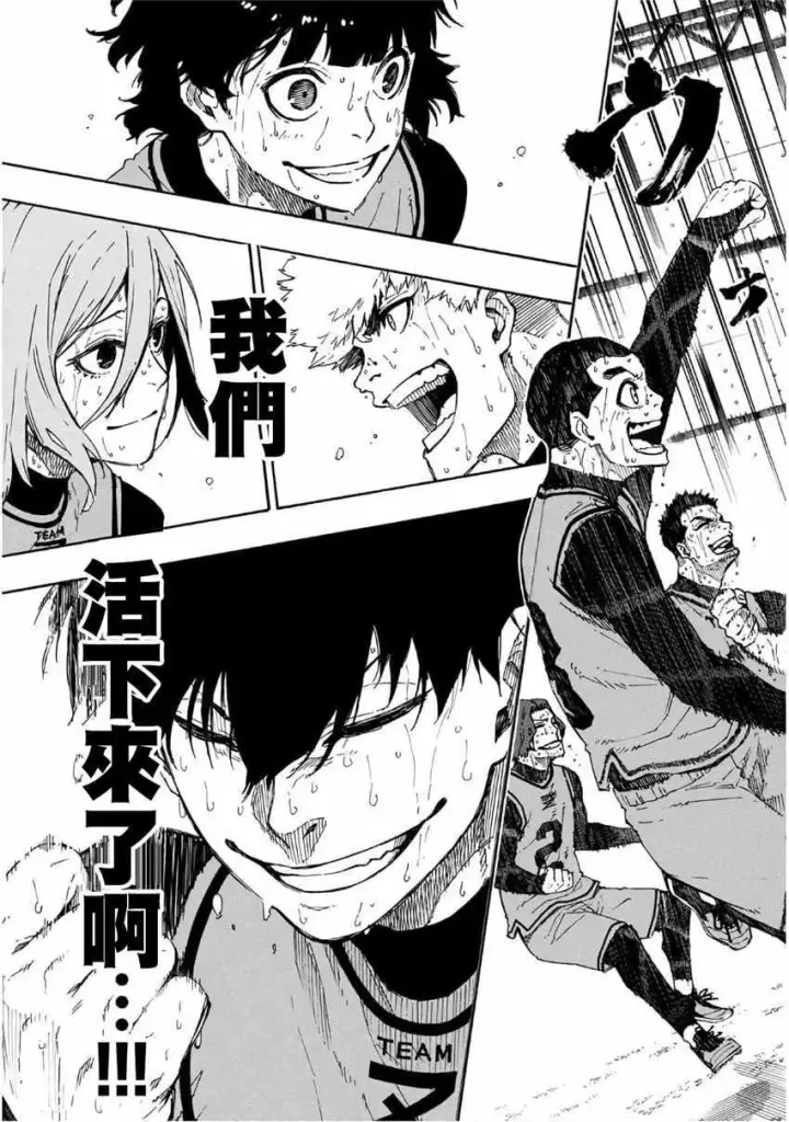 漫画《蓝色监狱 BLUE LOCK》第38话第9张图