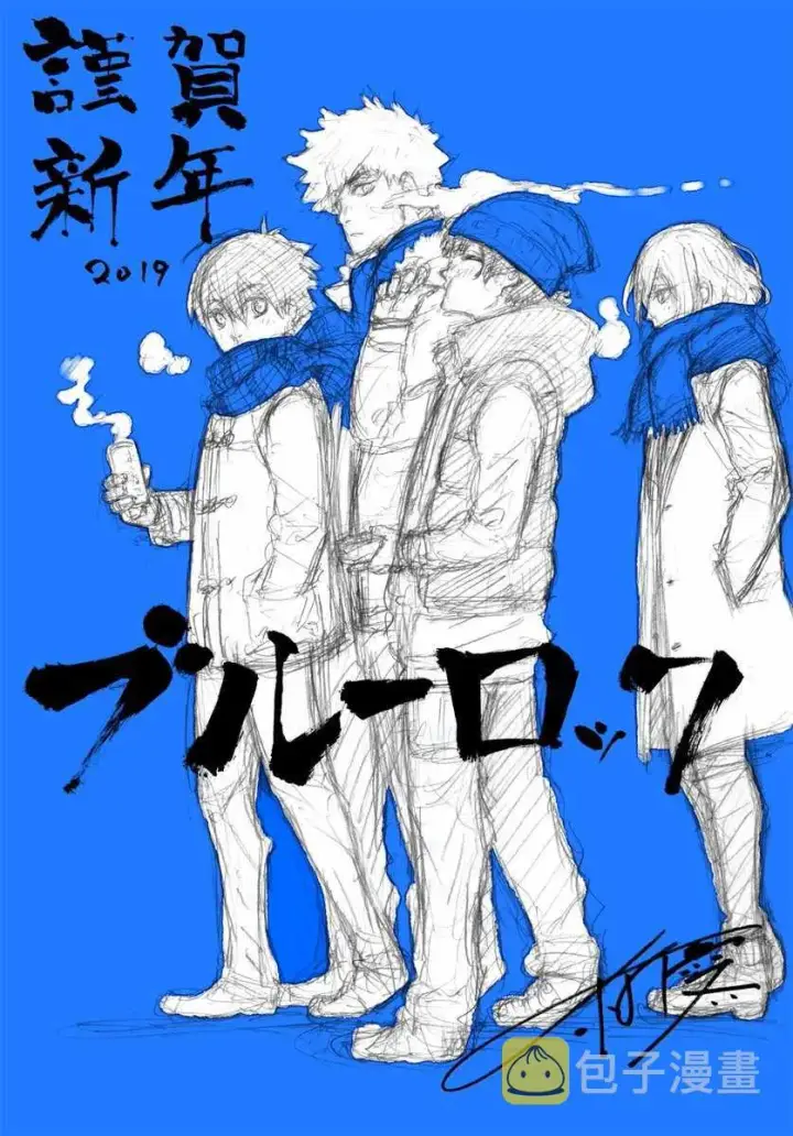 漫画《蓝色监狱 BLUE LOCK》第42话第23张图