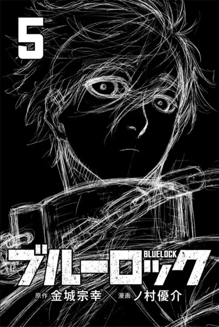 漫画《蓝色监狱 BLUE LOCK》第43话第3张图