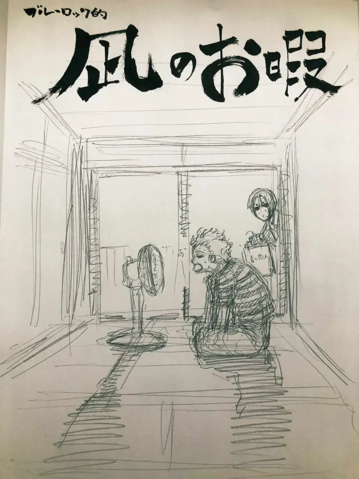 漫画《蓝色监狱 BLUE LOCK》第48话第21张图