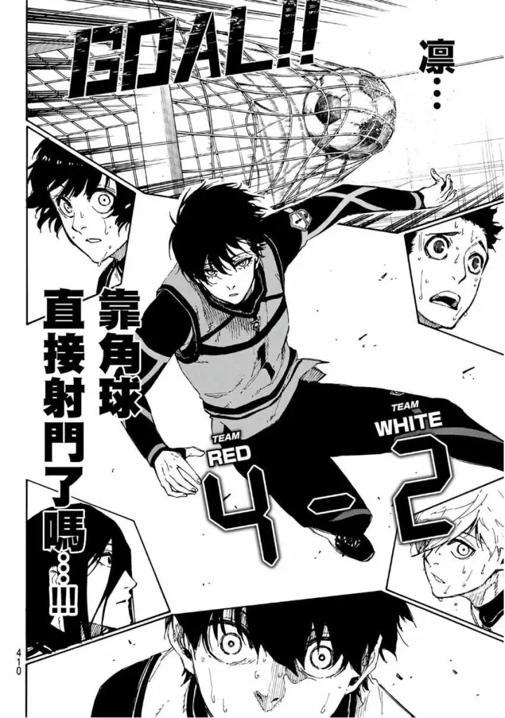 漫画《蓝色监狱 BLUE LOCK》第48话第6张图