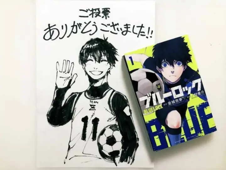 漫画《蓝色监狱 BLUE LOCK》第49话第21张图