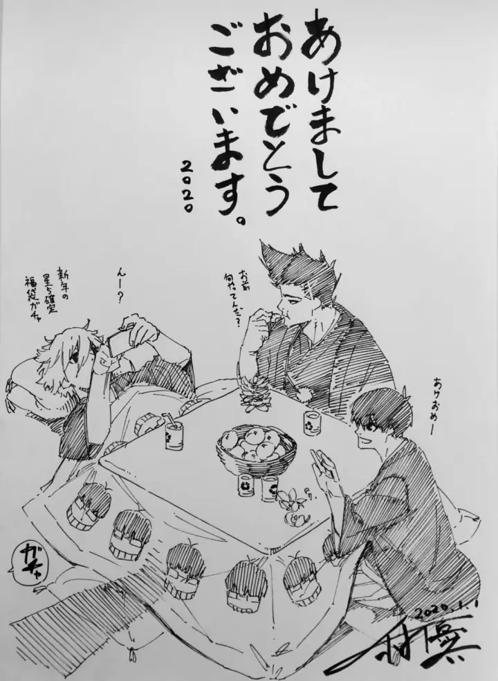 漫画《蓝色监狱 BLUE LOCK》第67话第23张图