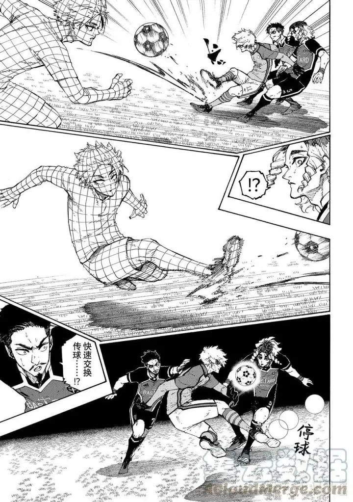 漫画《蓝色监狱 BLUE LOCK》188 旋涡第13张图