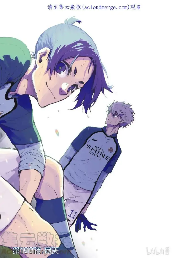 漫画《蓝色监狱 BLUE LOCK》189 YES BOSS第21张图