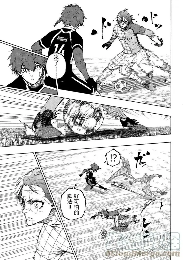 漫画《蓝色监狱 BLUE LOCK》189 YES BOSS第3张图