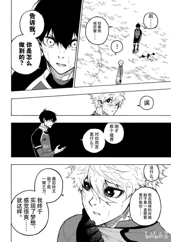 漫画《蓝色监狱 BLUE LOCK》191 COMING SOON第10张图
