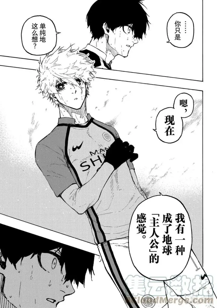 漫画《蓝色监狱 BLUE LOCK》191 COMING SOON第11张图
