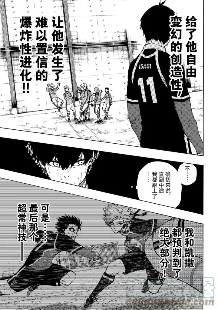 漫画《蓝色监狱 BLUE LOCK》191 COMING SOON第5张图
