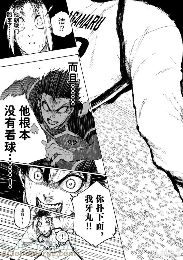 漫画《蓝色监狱 BLUE LOCK》194 世界第二第13张图