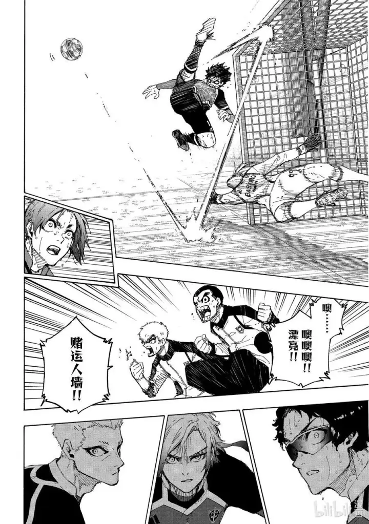 漫画《蓝色监狱 BLUE LOCK》194 世界第二第16张图