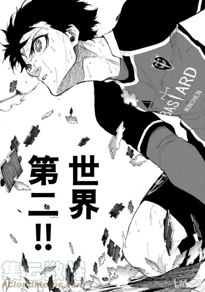 漫画《蓝色监狱 BLUE LOCK》194 世界第二第19张图
