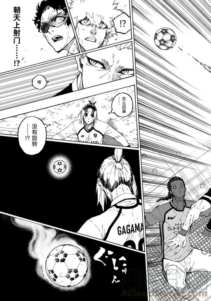 漫画《蓝色监狱 BLUE LOCK》194 世界第二第9张图