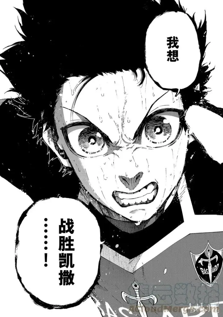 漫画《蓝色监狱 BLUE LOCK》199 你能看见什么第19张图