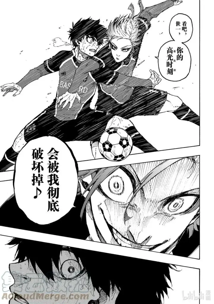 《蓝色监狱 BLUE LOCK》202 HEART OF SWORD图5