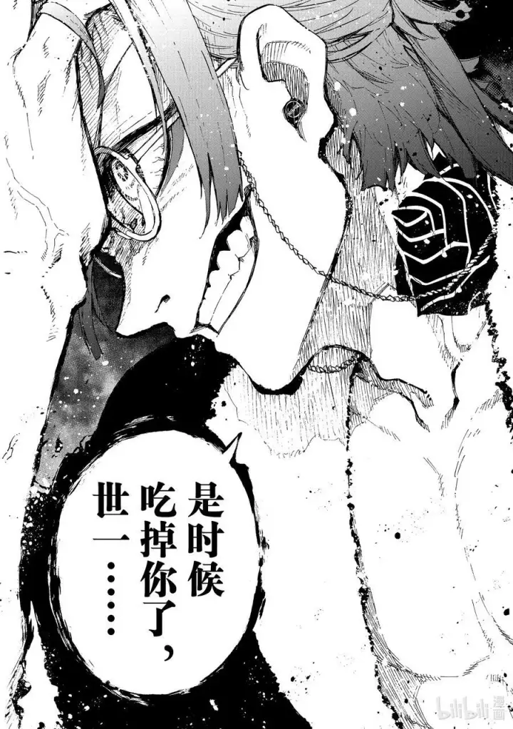 漫画《蓝色监狱 BLUE LOCK》207 TWO PAIR第18张图