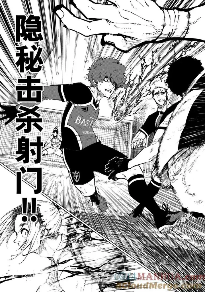 漫画《蓝色监狱 BLUE LOCK》216 隐秘击杀第19张图