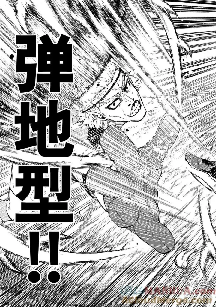 《蓝色监狱 BLUE LOCK》220 拉锯战图19
