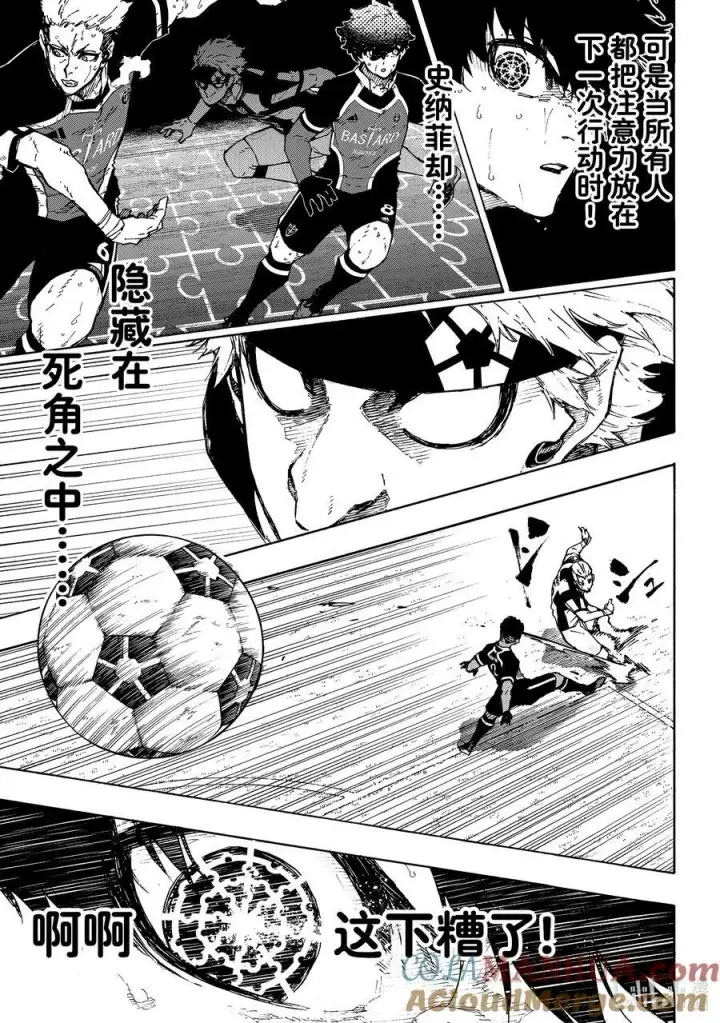 漫画《蓝色监狱 BLUE LOCK》223 能不能死第5张图