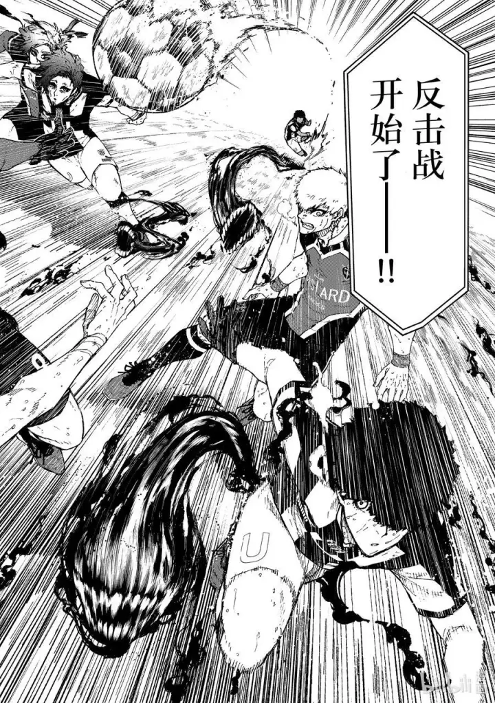 《蓝色监狱 BLUE LOCK》226 辞职信图2