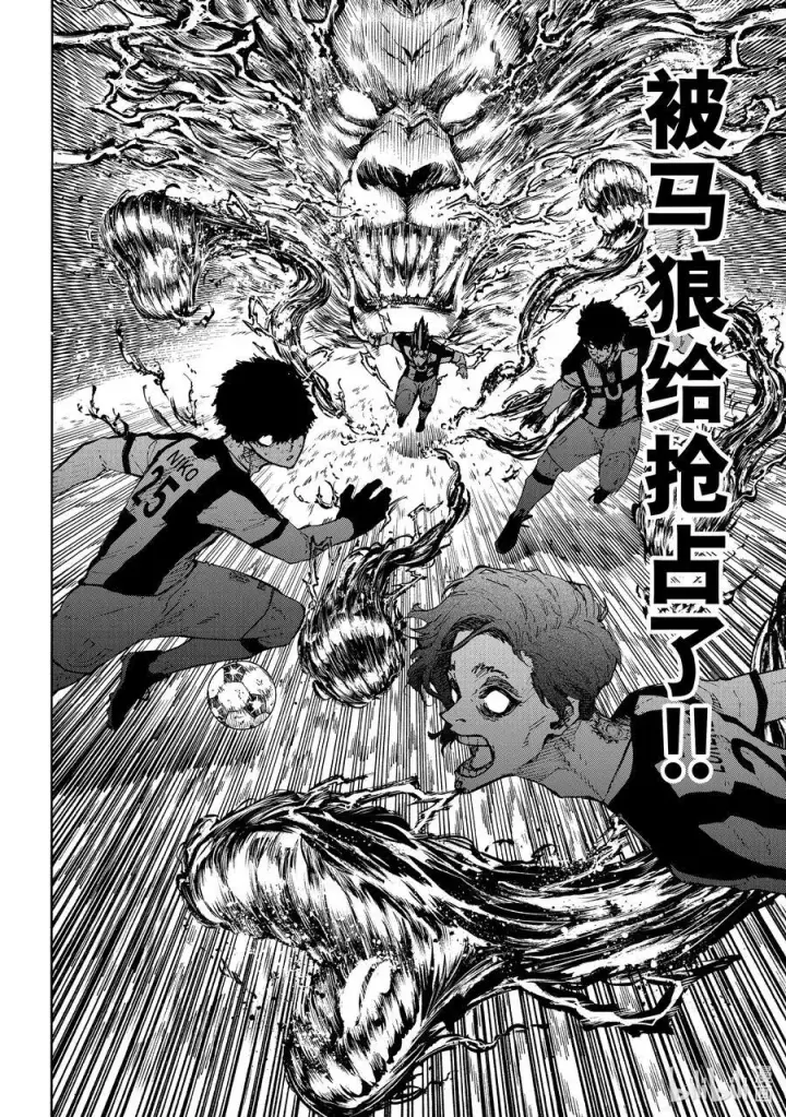 《蓝色监狱 BLUE LOCK》227 赌上将来的天平图10