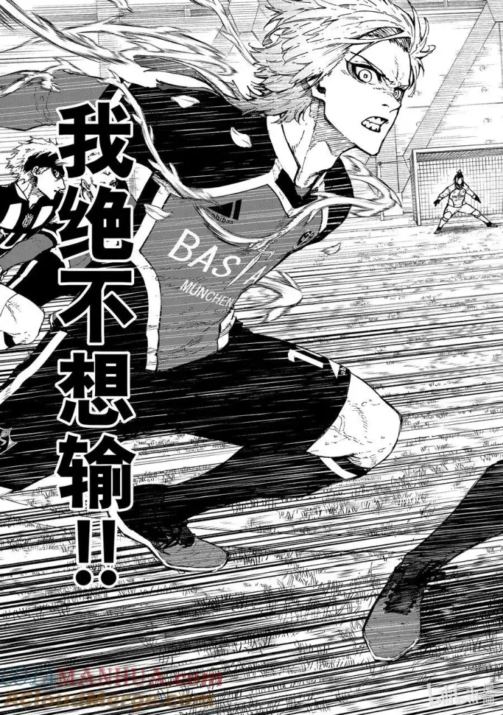 《蓝色监狱 BLUE LOCK》227 赌上将来的天平图21
