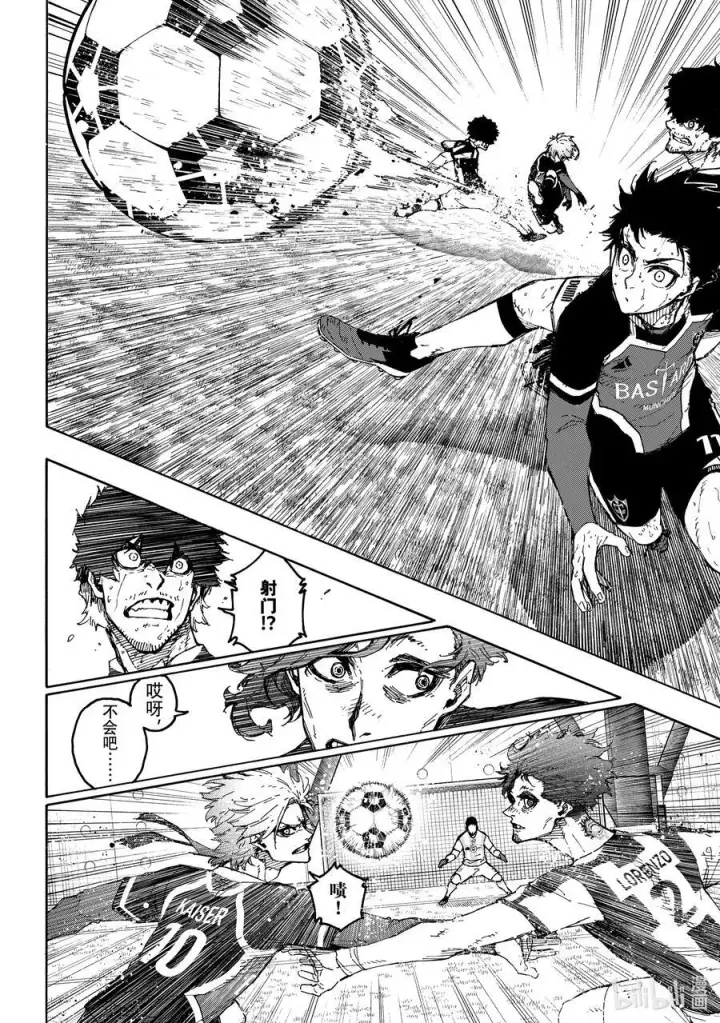 漫画《蓝色监狱 BLUE LOCK》235 降生于世的意义第16张图