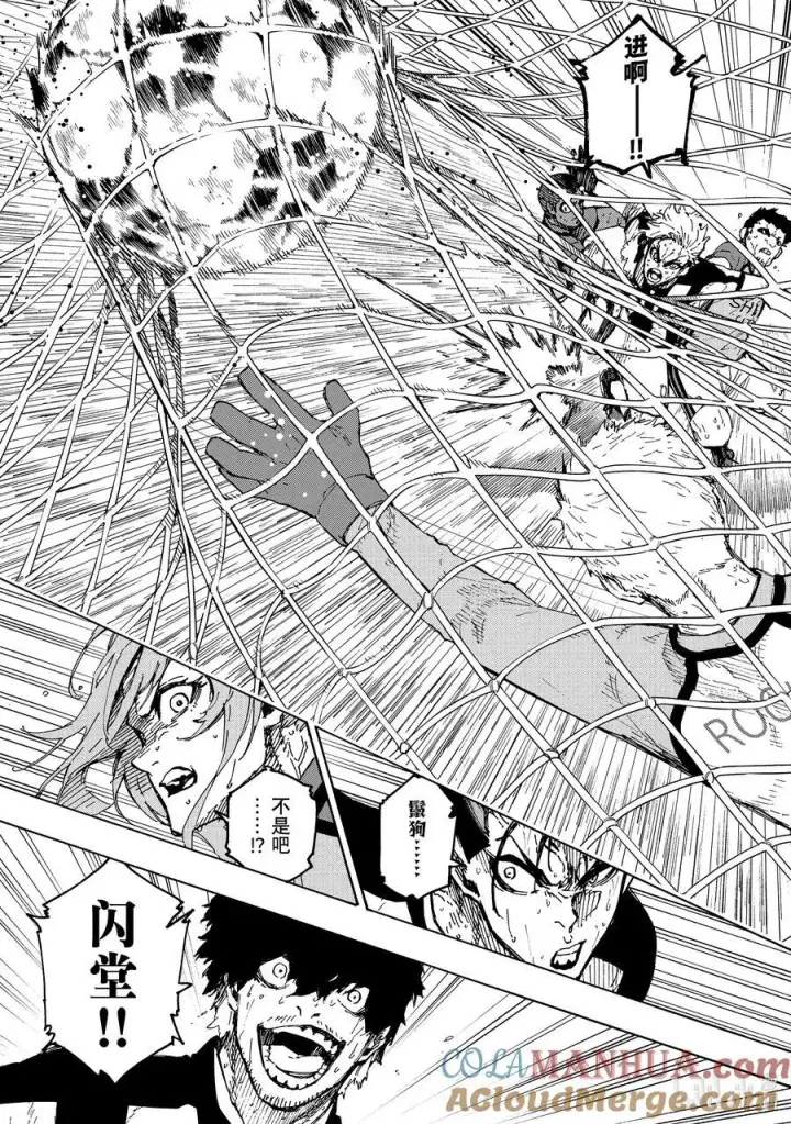 漫画《蓝色监狱 BLUE LOCK》245 先去死一次第11张图