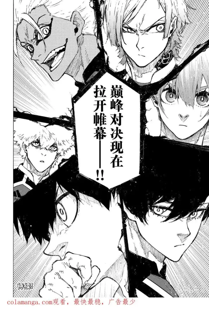 《蓝色监狱 BLUE LOCK》249 The Beginning图20