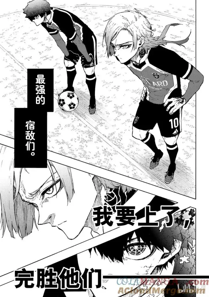 《蓝色监狱 BLUE LOCK》249 The Beginning图3
