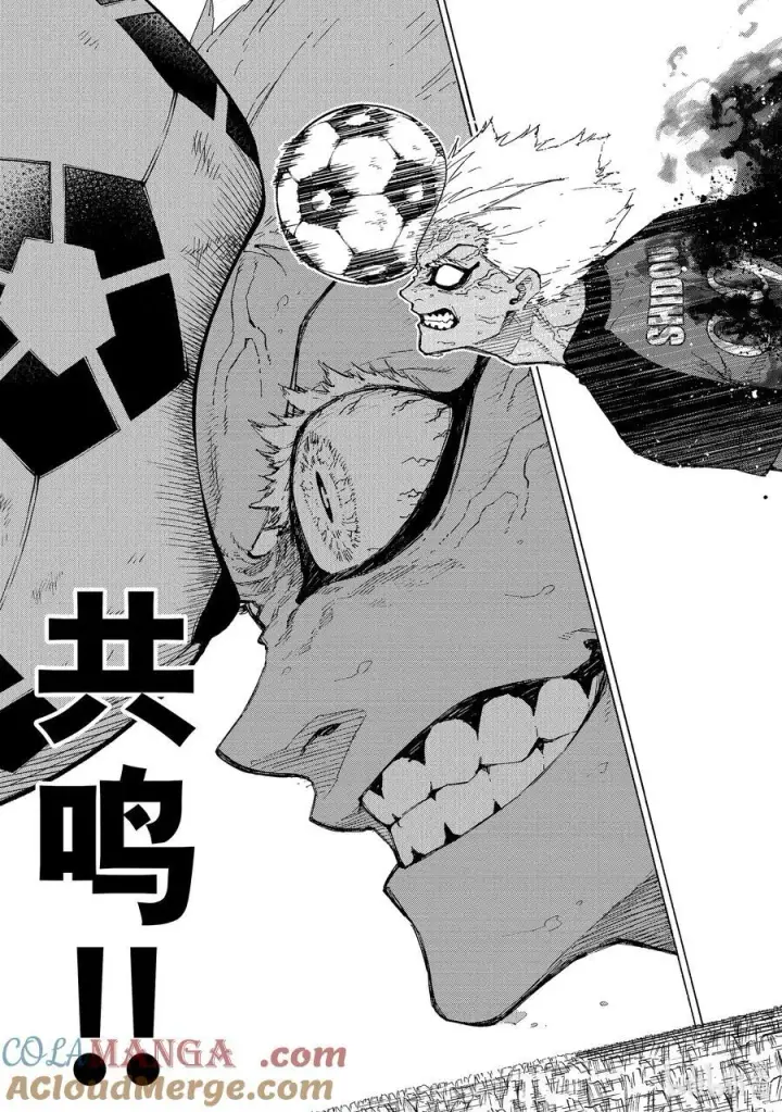 漫画《蓝色监狱 BLUE LOCK》252 极致表现第17张图