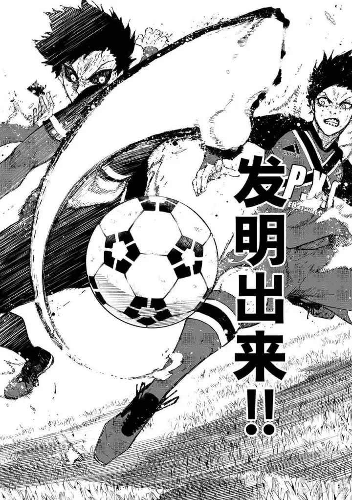 漫画《蓝色监狱 BLUE LOCK》257 TWO第16张图
