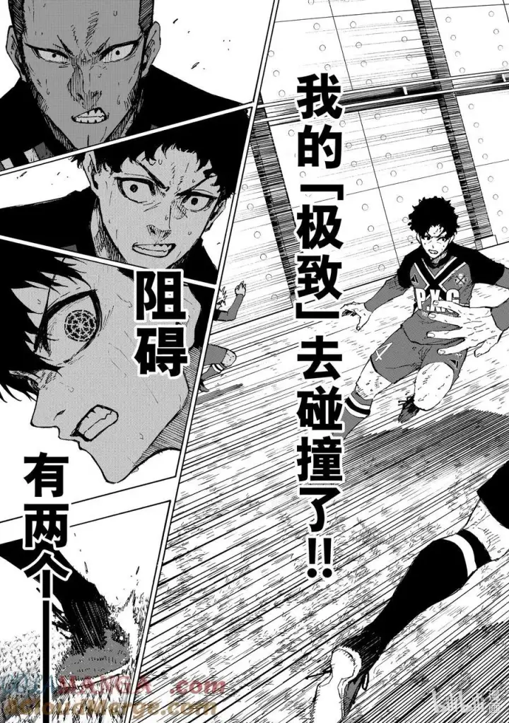 漫画《蓝色监狱 BLUE LOCK》257 TWO第3张图