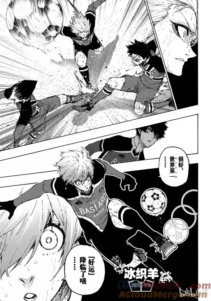 漫画《蓝色监狱 BLUE LOCK》264 生死抉择第15张图
