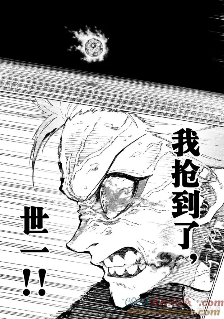 《蓝色监狱 BLUE LOCK》265 不自由的彼岸图17