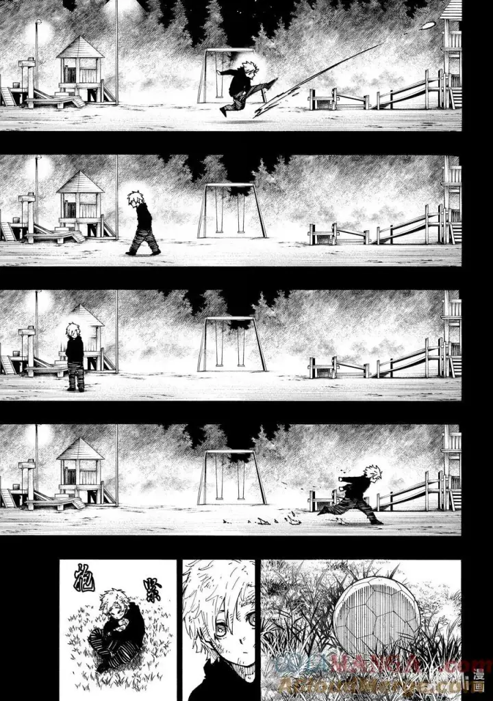 漫画《蓝色监狱 BLUE LOCK》266 SUPER STAR第11张图