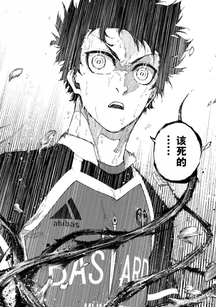 漫画《蓝色监狱 BLUE LOCK》266 SUPER STAR第18张图