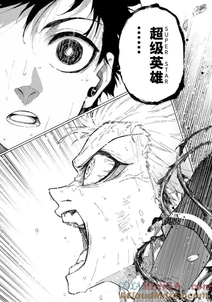 漫画《蓝色监狱 BLUE LOCK》266 SUPER STAR第19张图