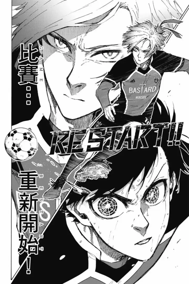 《蓝色监狱 BLUE LOCK》第22卷图146