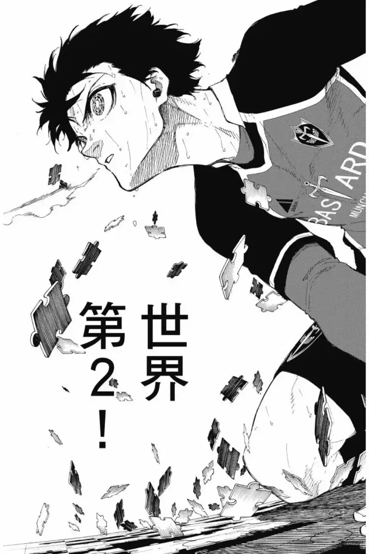 《蓝色监狱 BLUE LOCK》第22卷图185