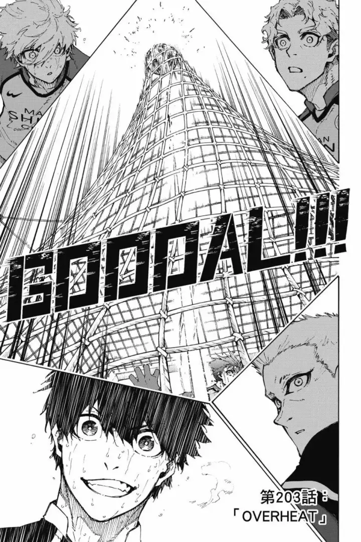 漫画《蓝色监狱 BLUE LOCK》第23卷第166张图