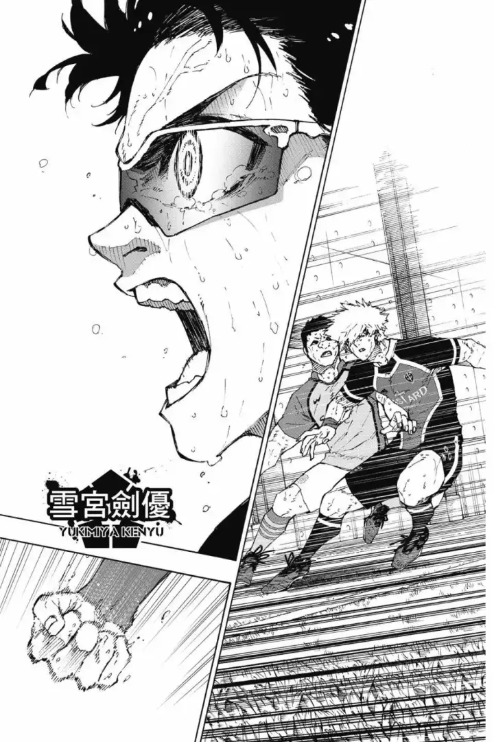 漫画《蓝色监狱 BLUE LOCK》第23卷第168张图