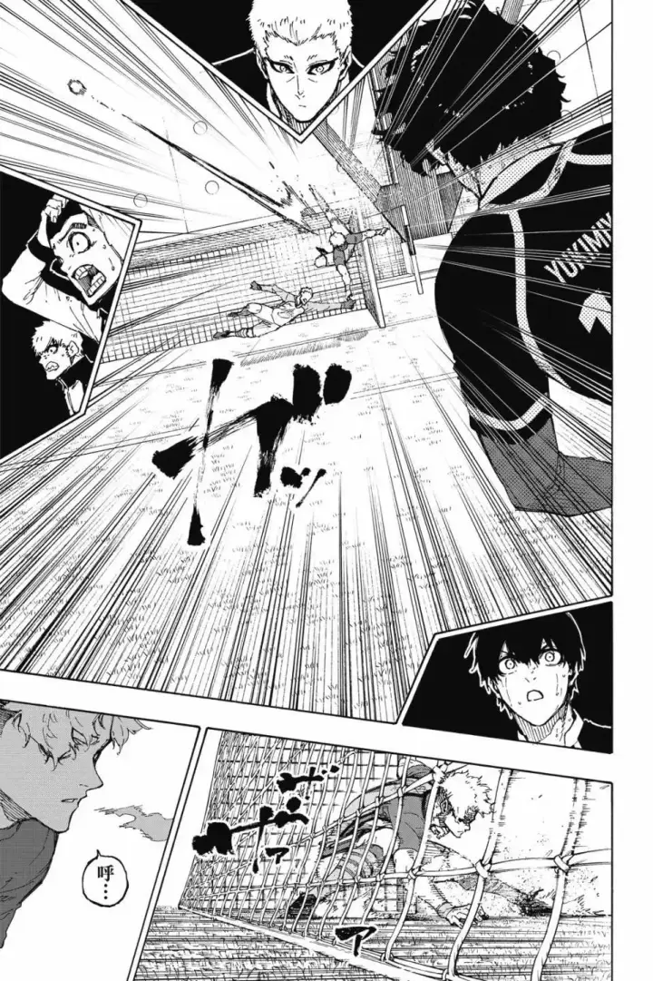 漫画《蓝色监狱 BLUE LOCK》第23卷第22张图