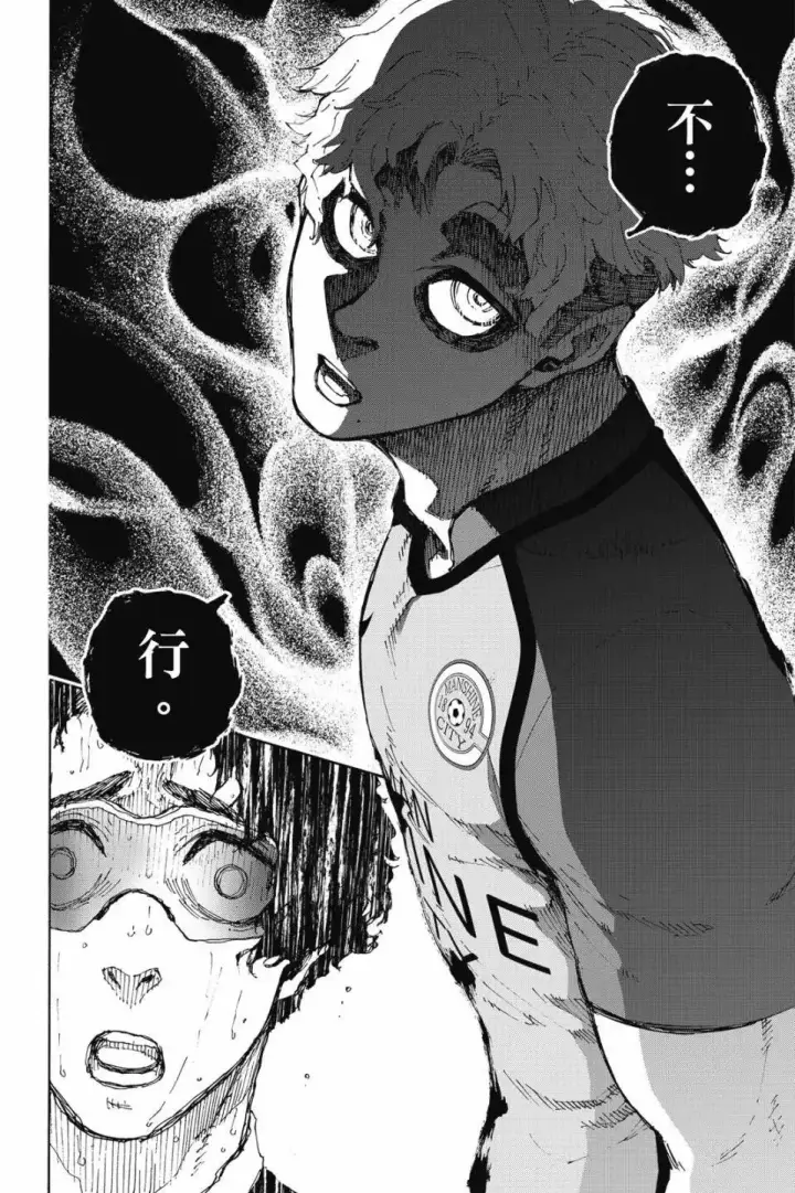 漫画《蓝色监狱 BLUE LOCK》第23卷第23张图